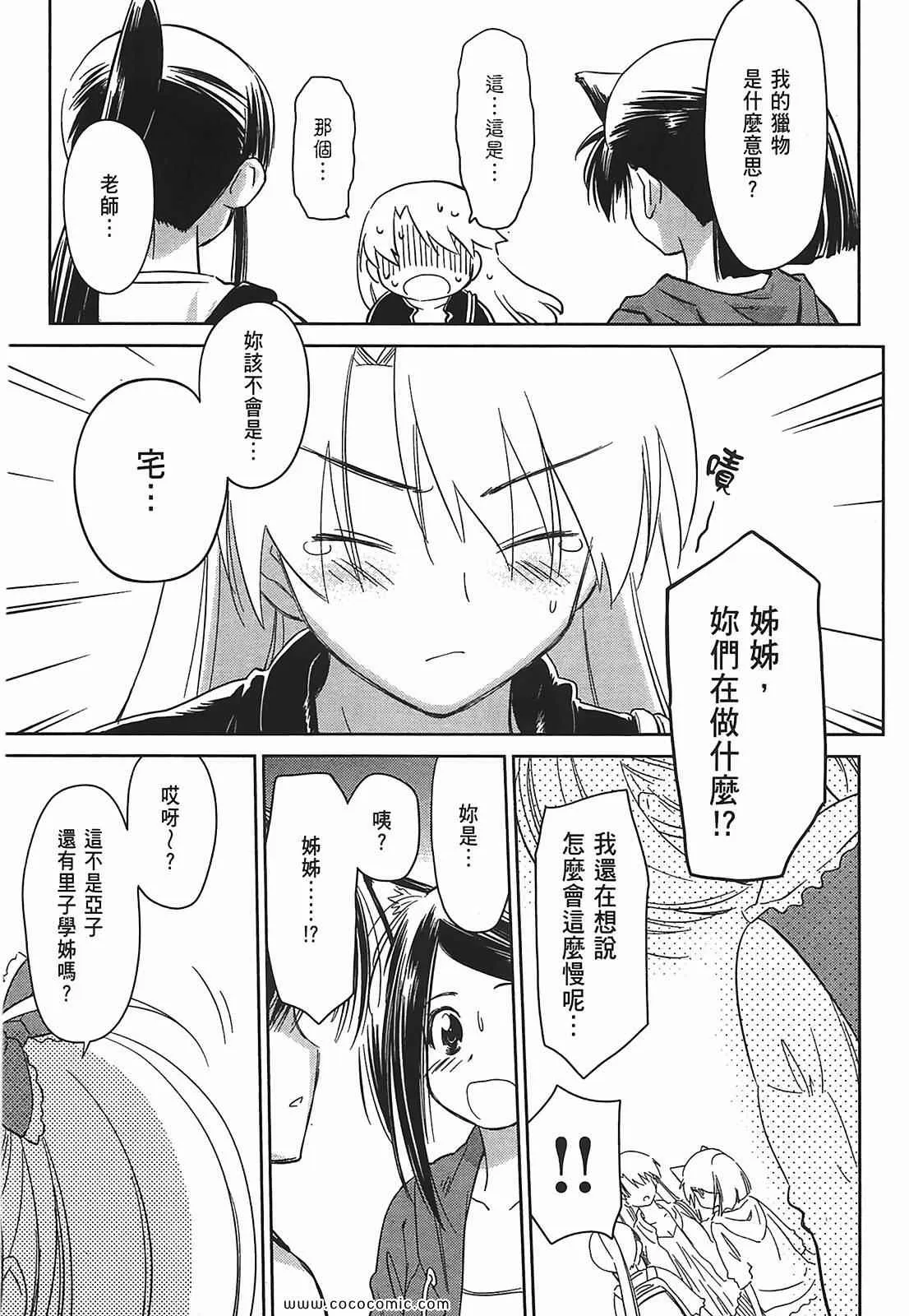 第5卷 第147页