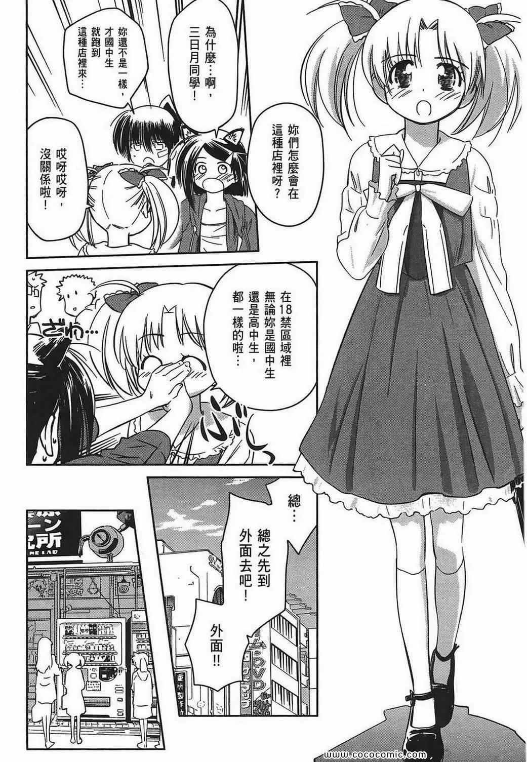 第5卷 第148页