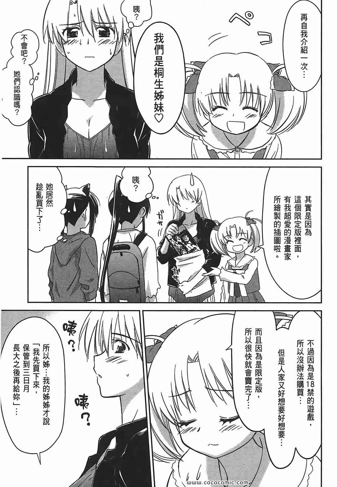 第5卷 第149页