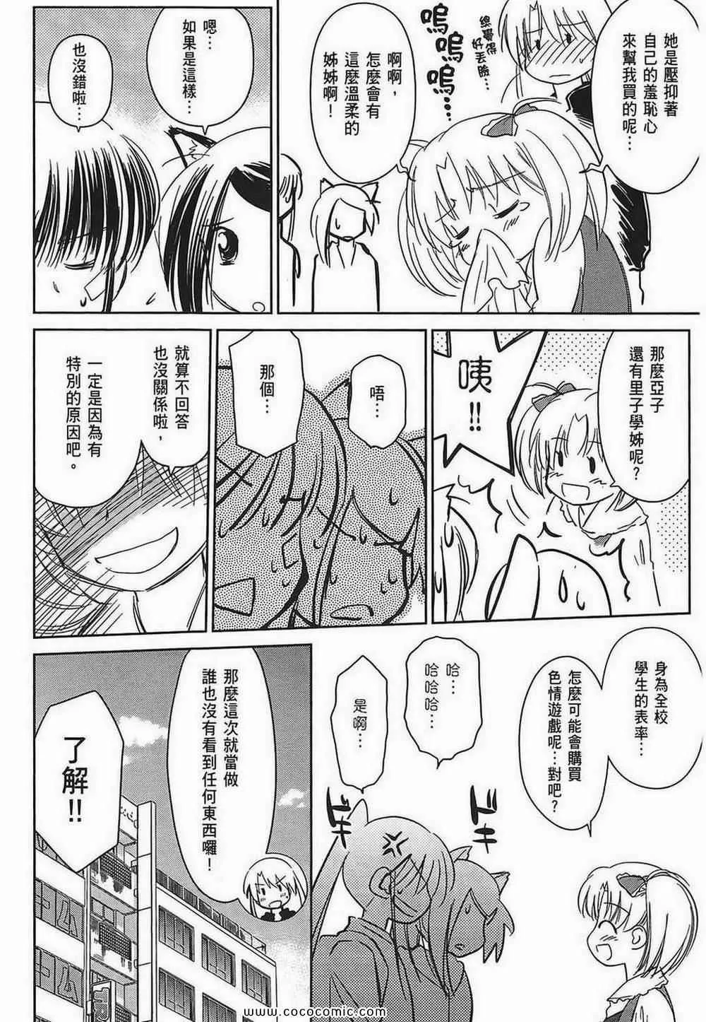 第5卷 第150页