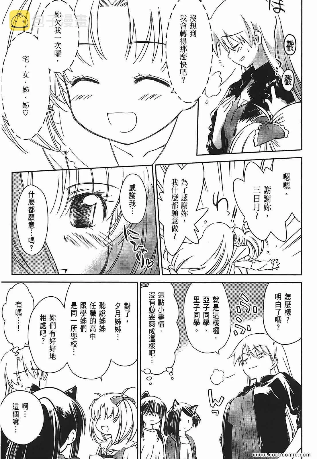 第5卷 第151页