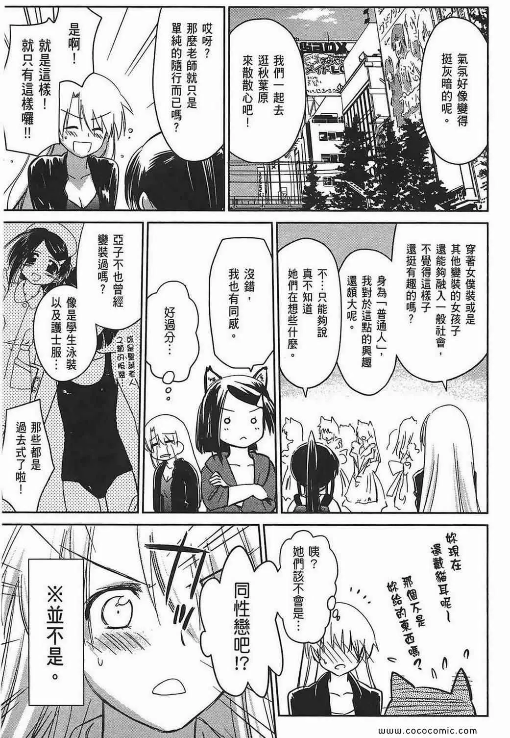 第5卷 第153页