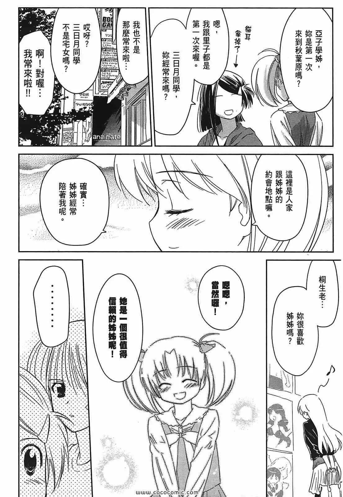 第5卷 第154页