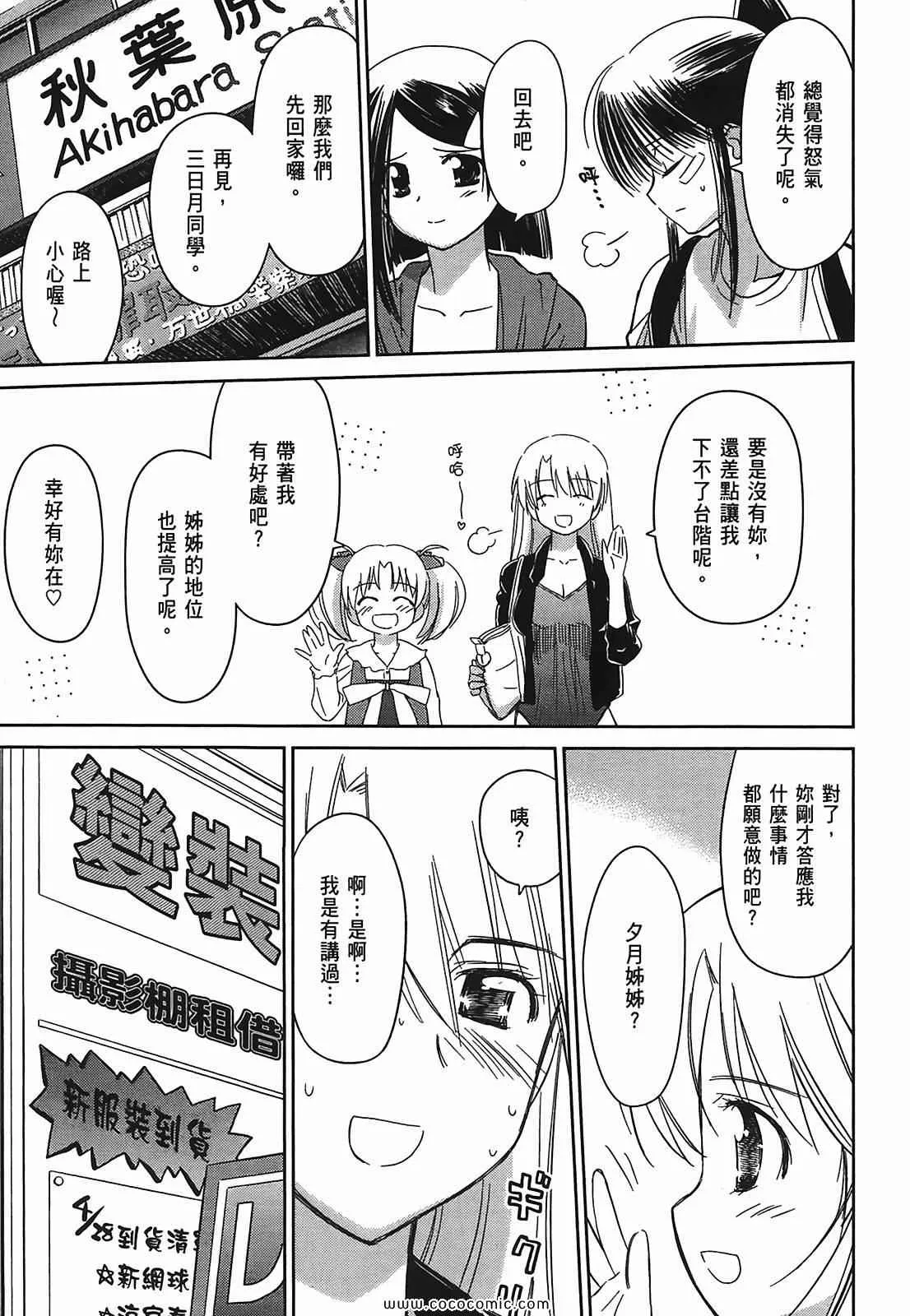 第5卷 第155页