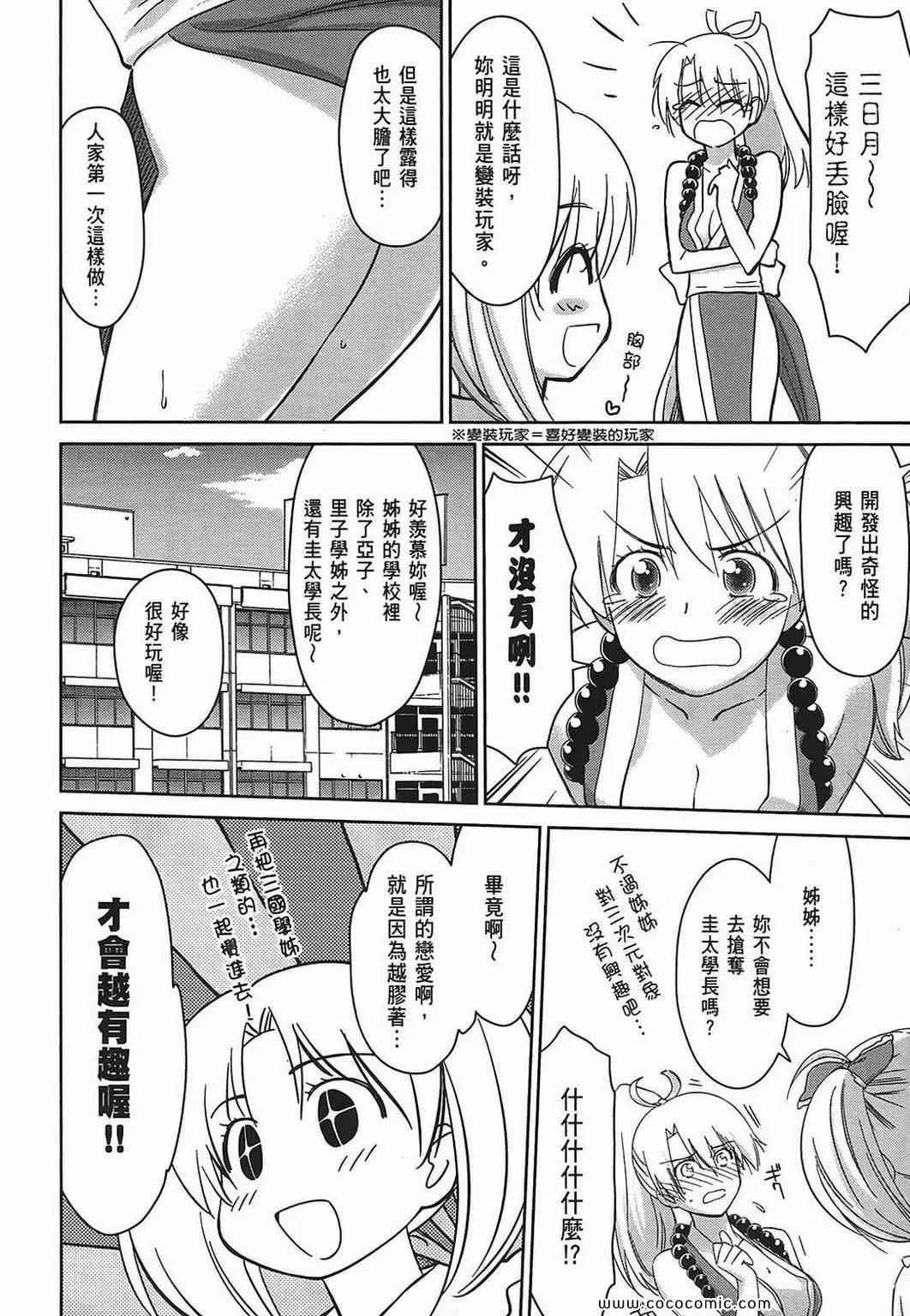 第5卷 第157页