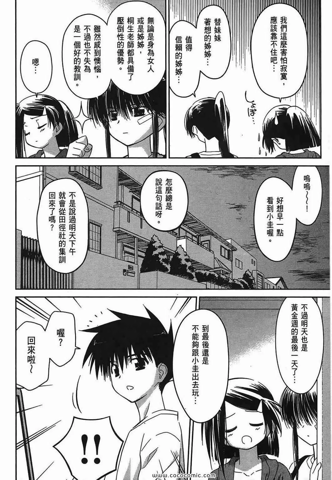 第5卷 第159页