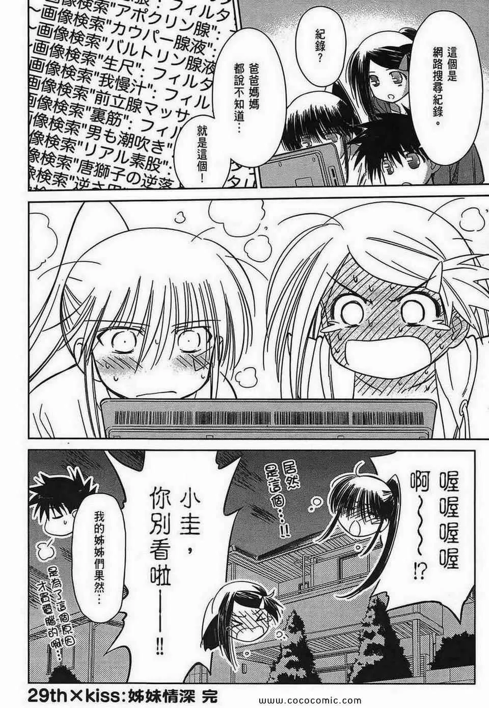 第5卷 第161页