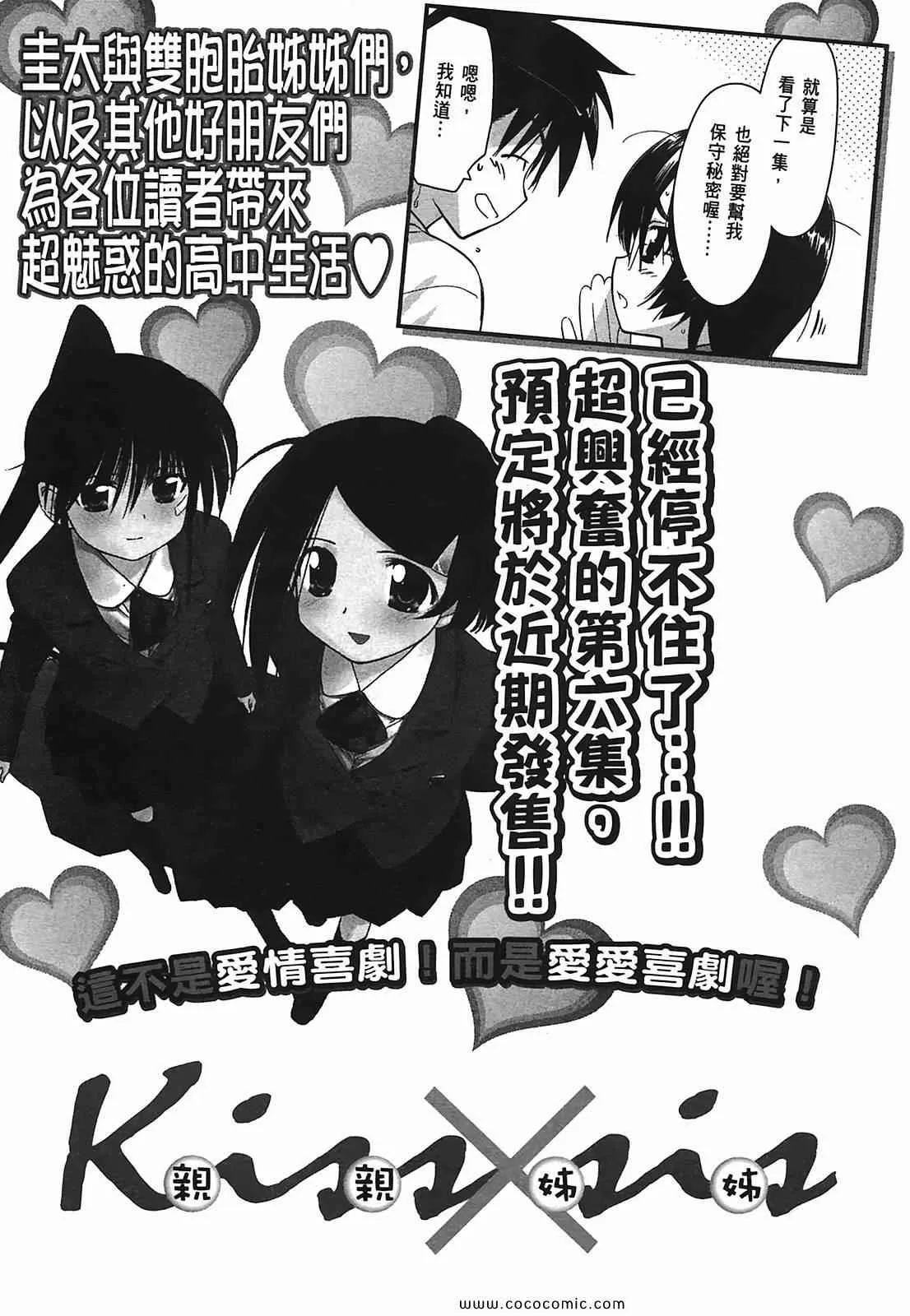 第5卷 第164页