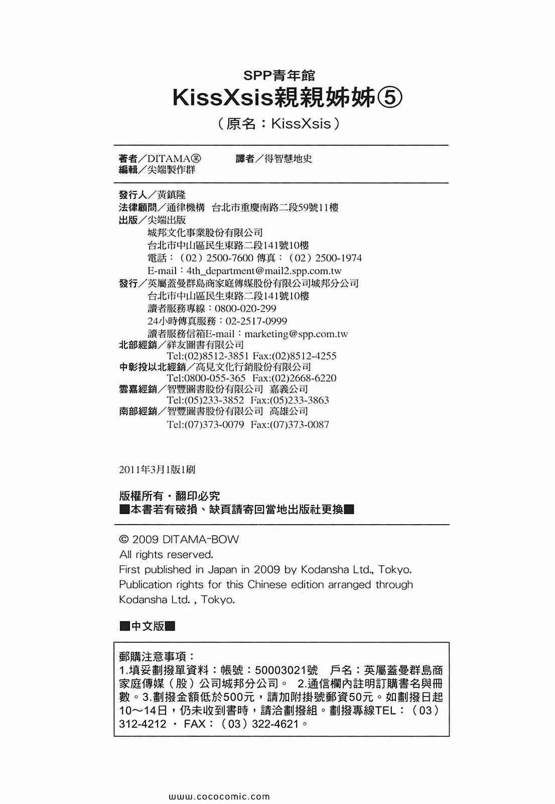 第5卷 第165页