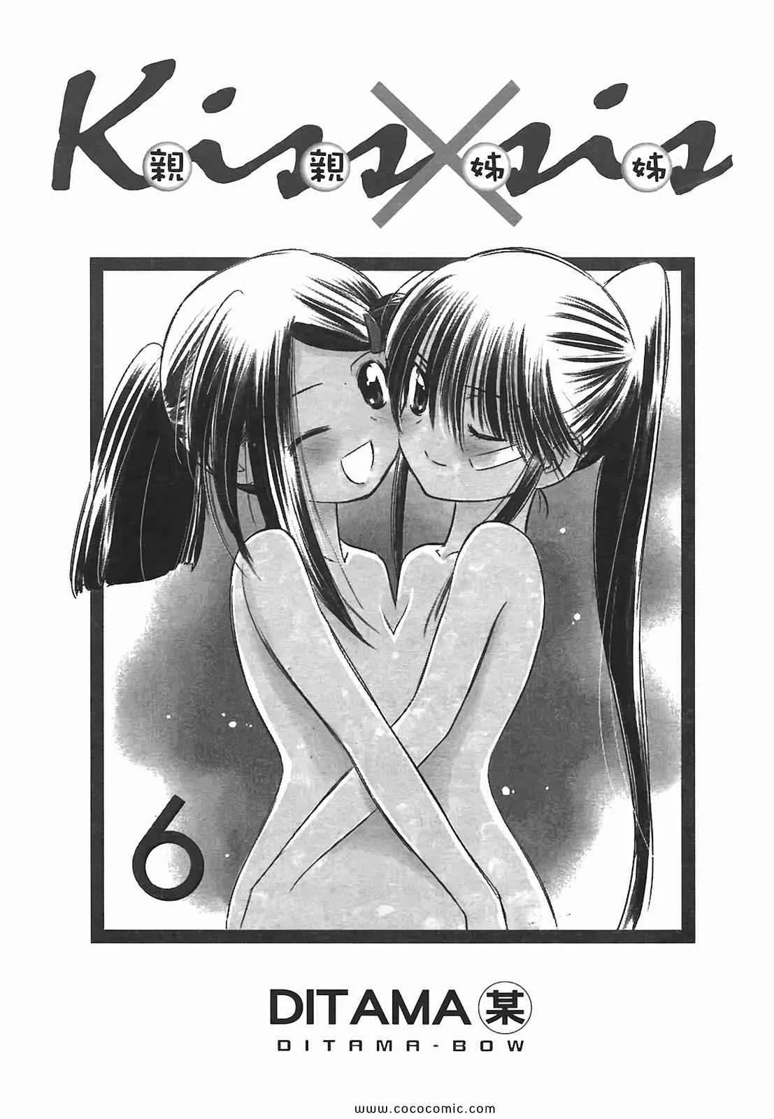 第6卷 第3页