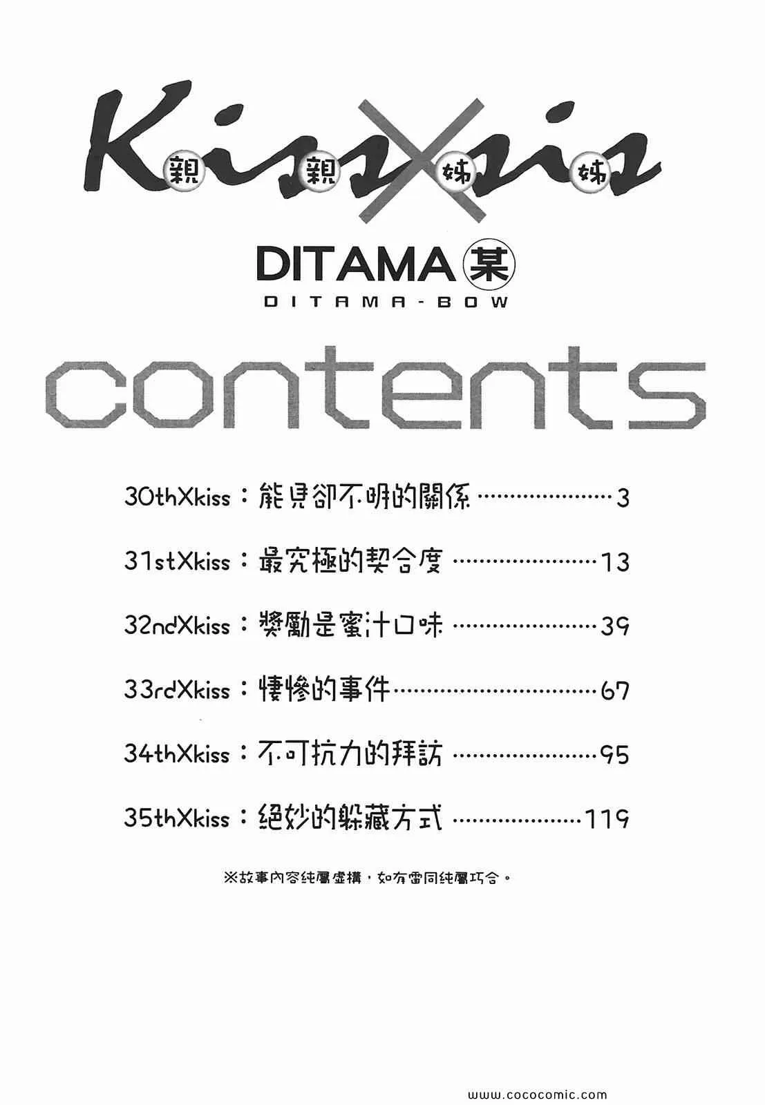 第6卷 第4页