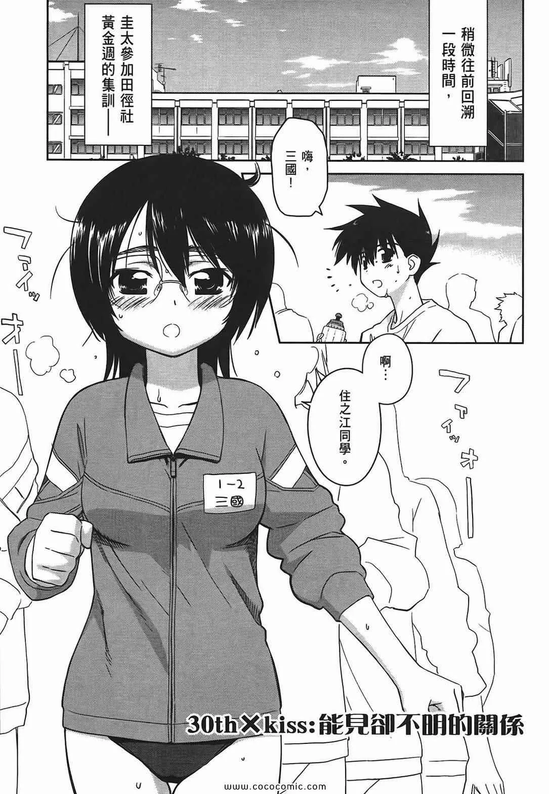 第6卷 第5页