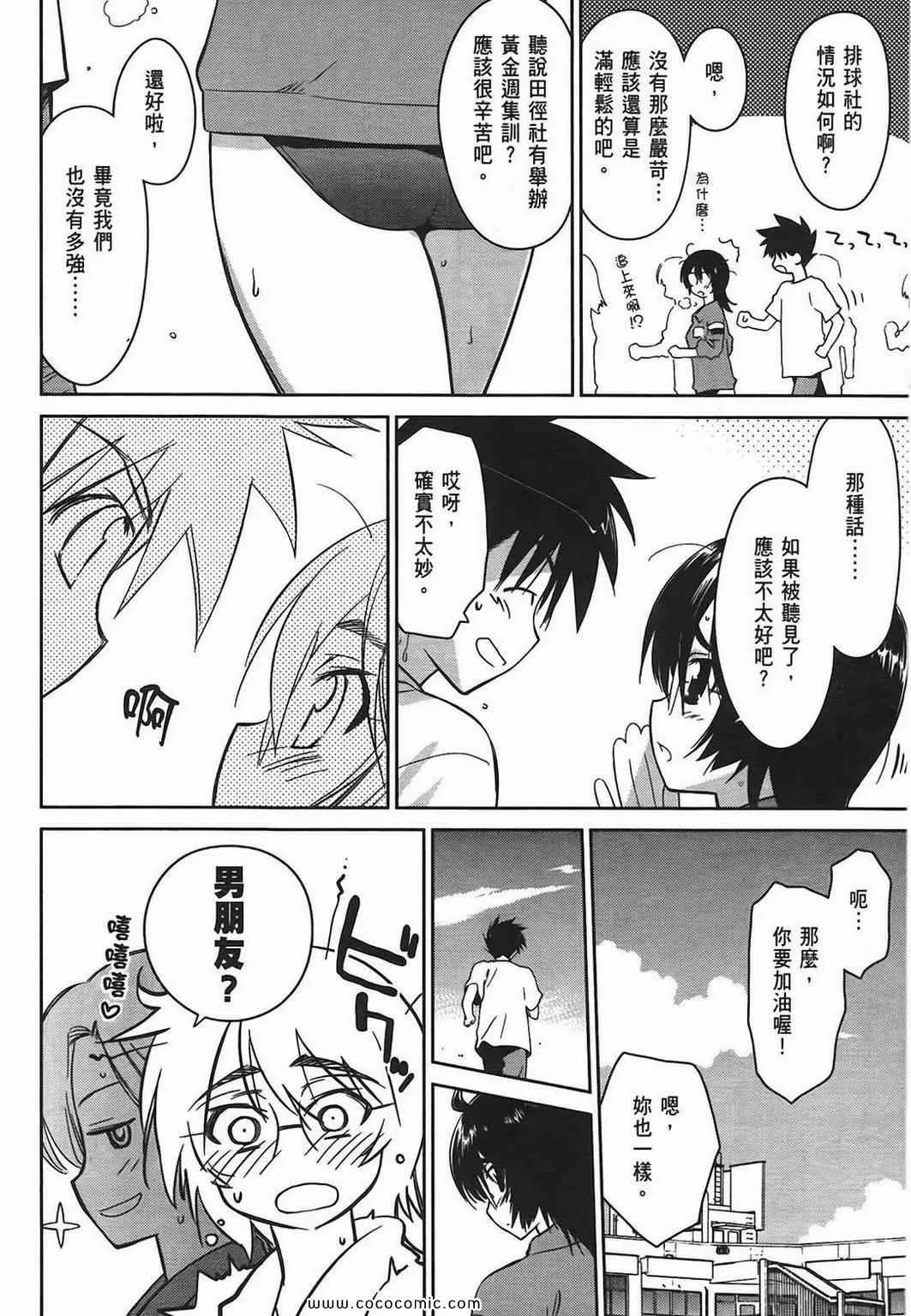 第6卷 第6页