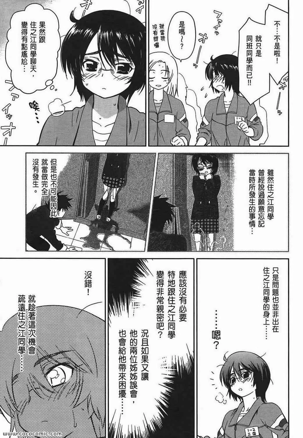 第6卷 第7页