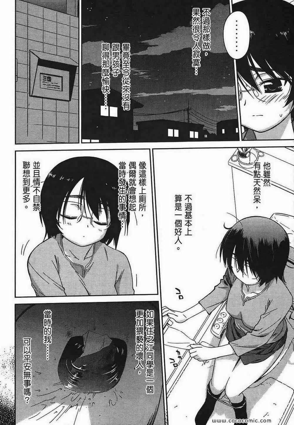 第6卷 第8页