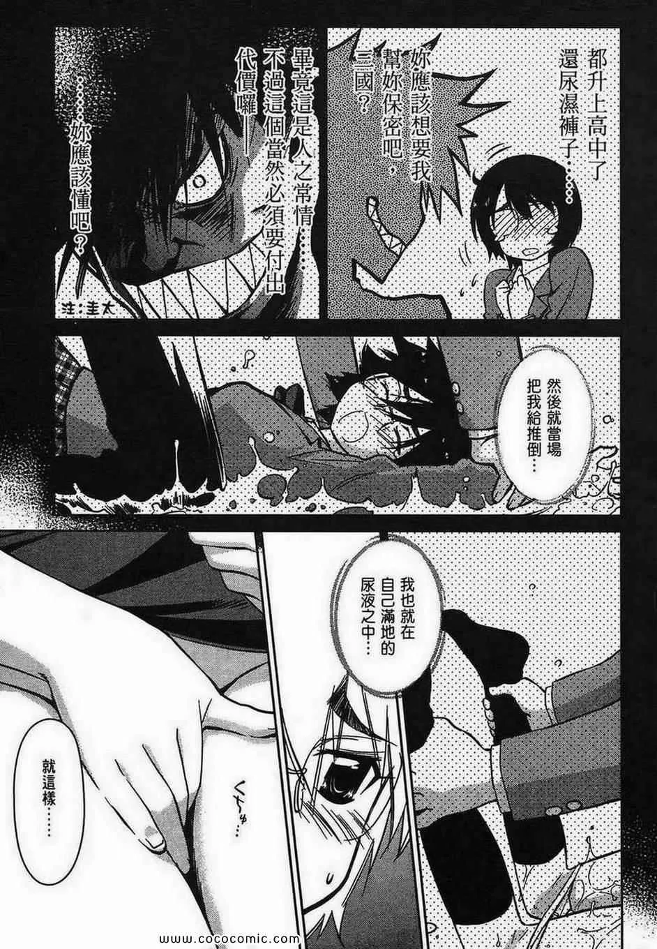 第6卷 第9页