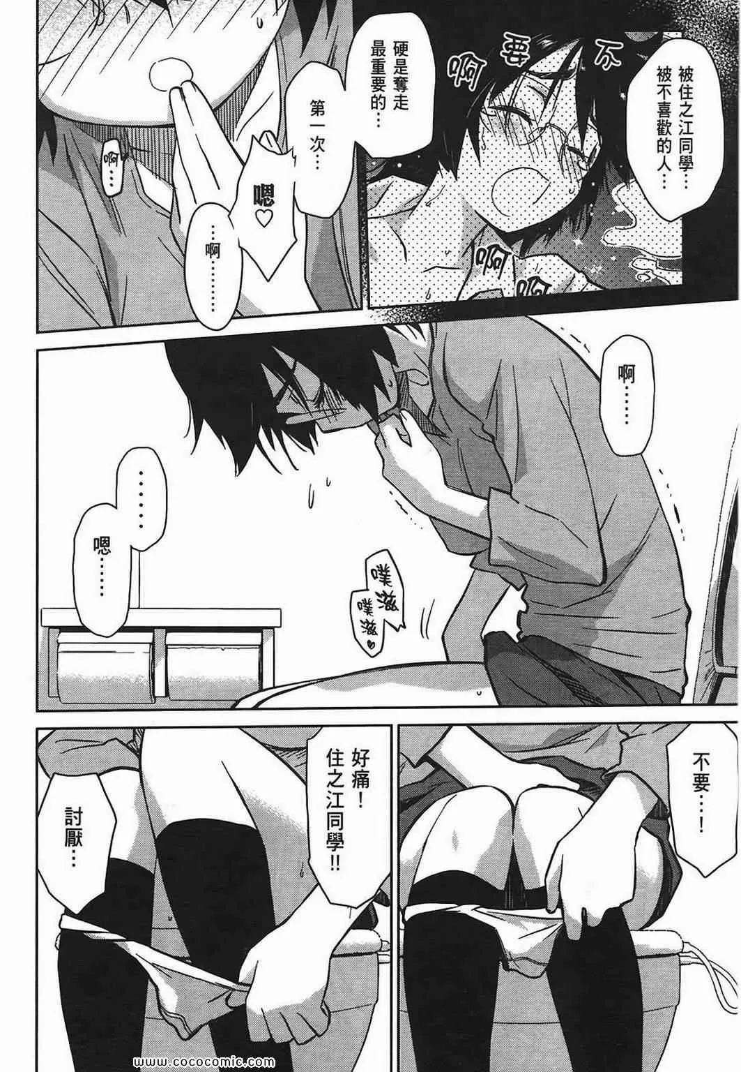 第6卷 第10页