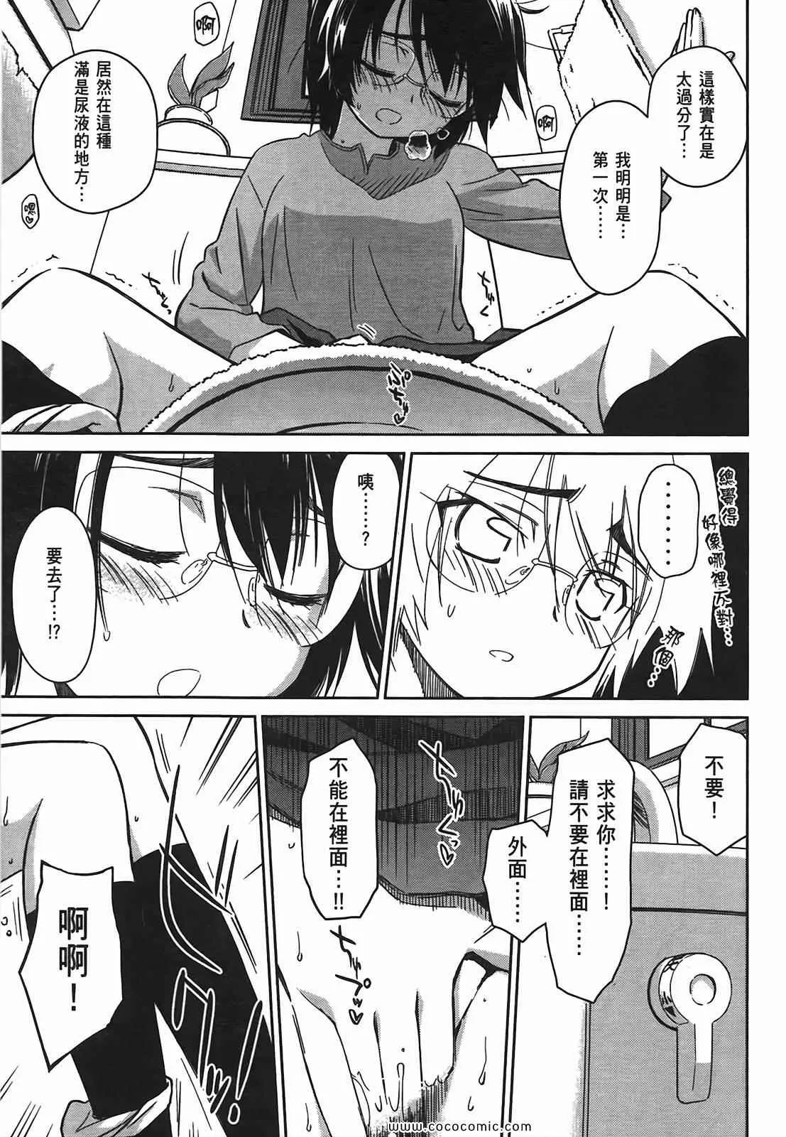 第6卷 第11页