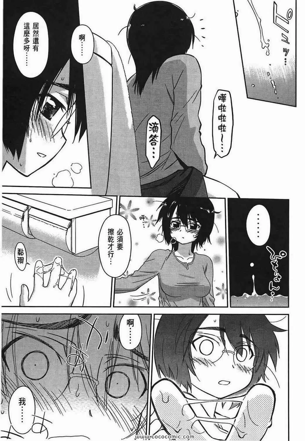 第6卷 第13页