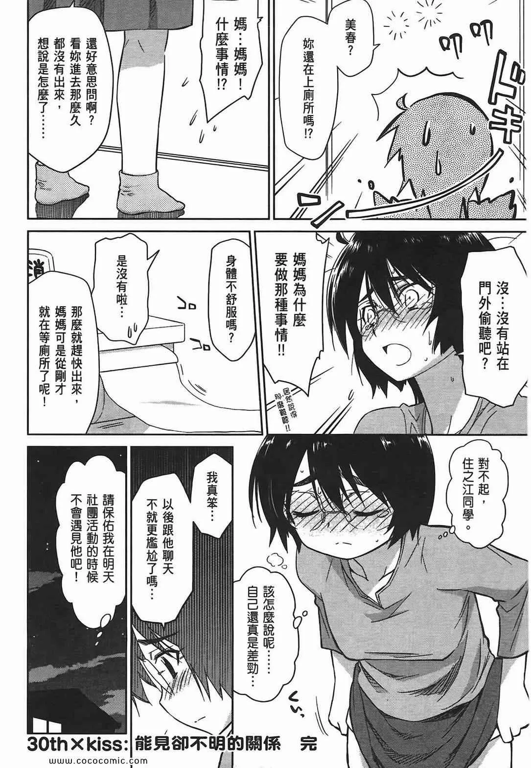 第6卷 第14页