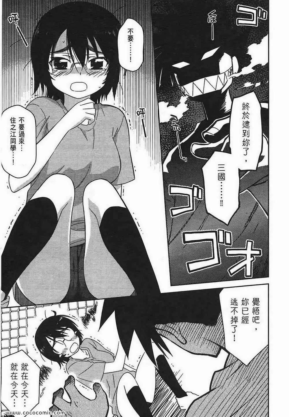 第6卷 第15页