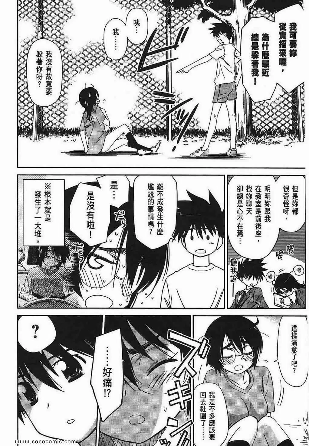 第6卷 第16页