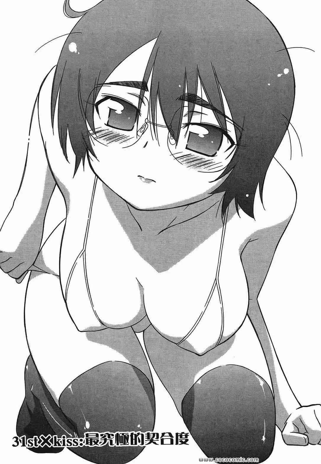 第6卷 第17页