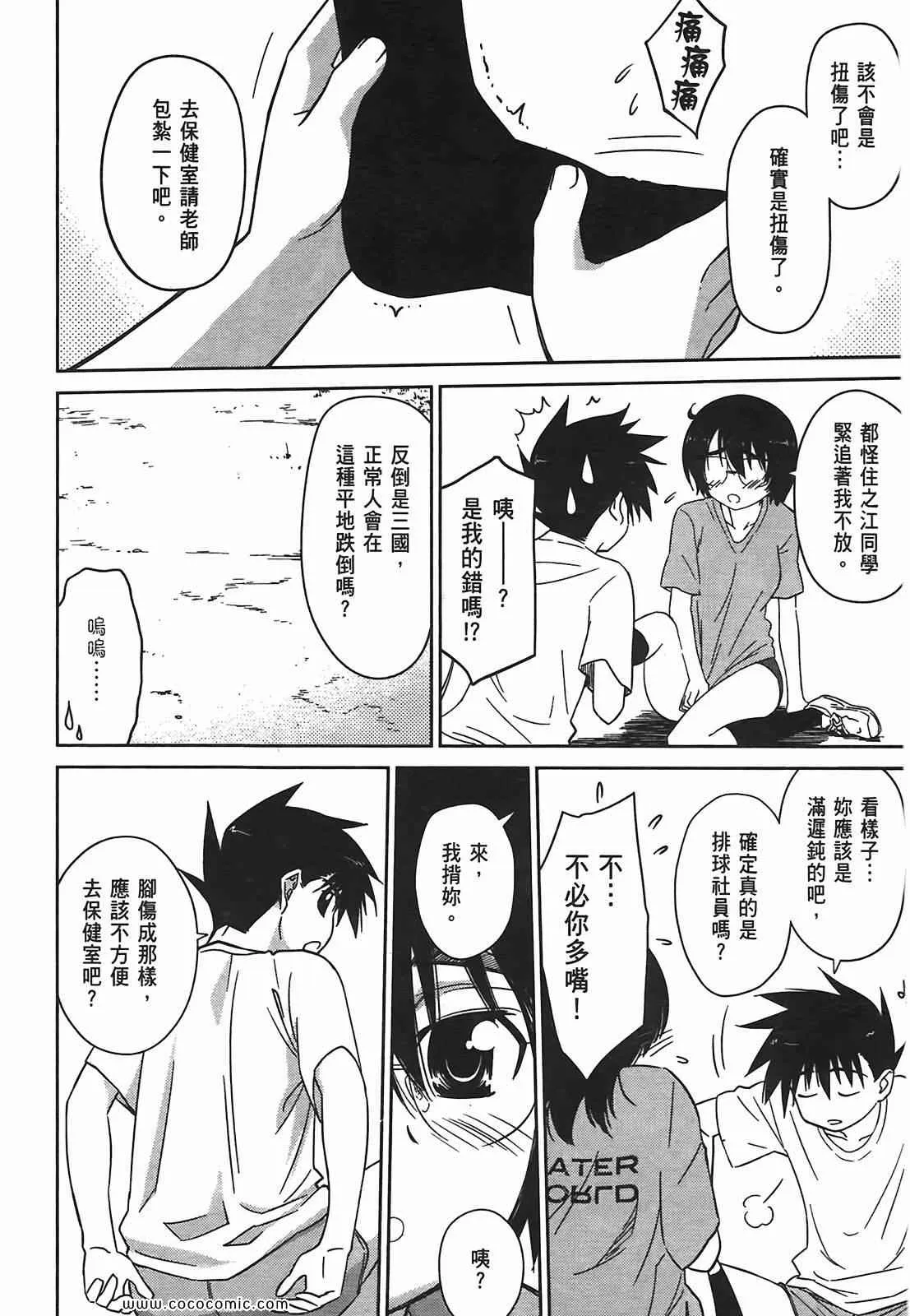 第6卷 第18页