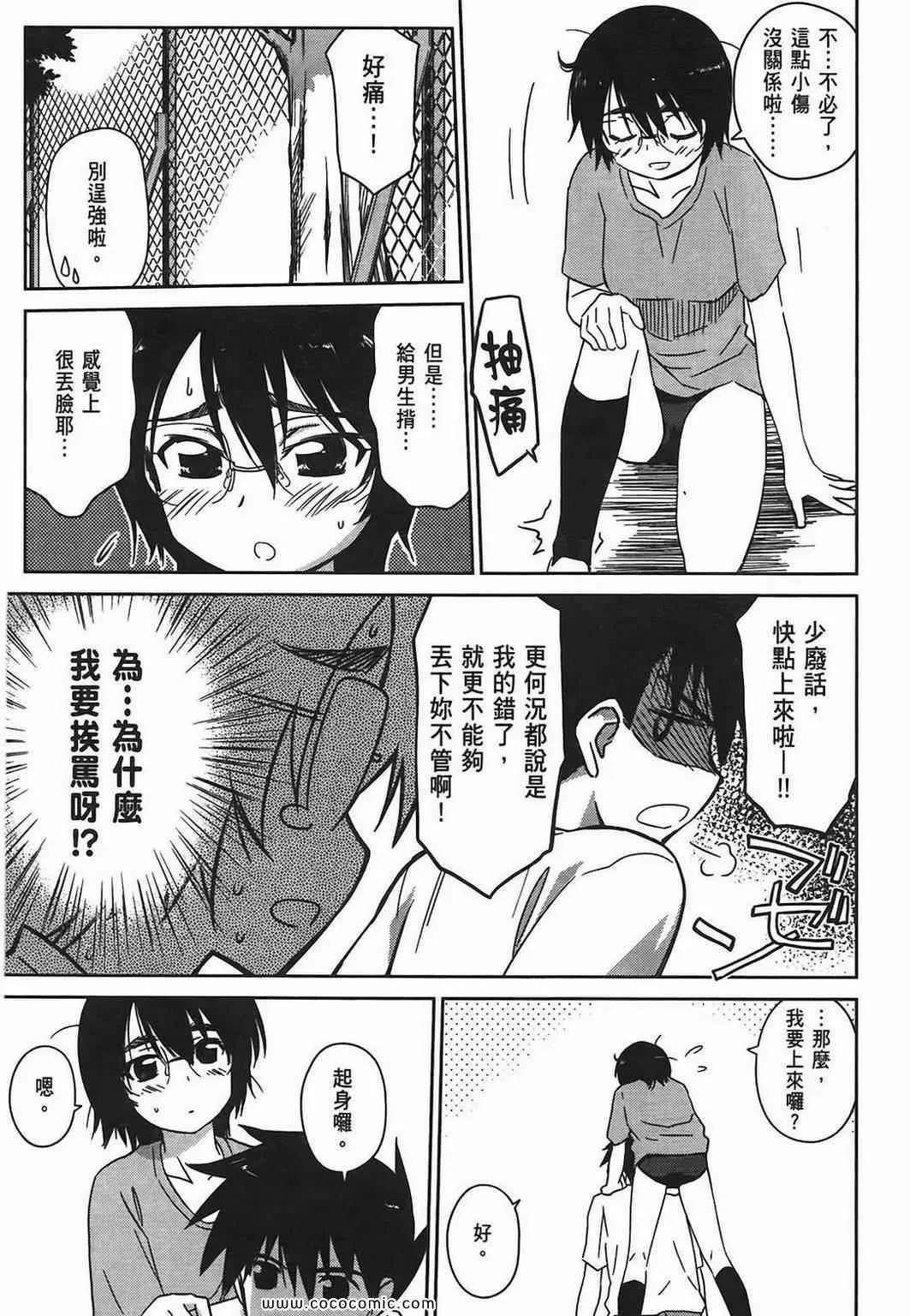 第6卷 第19页