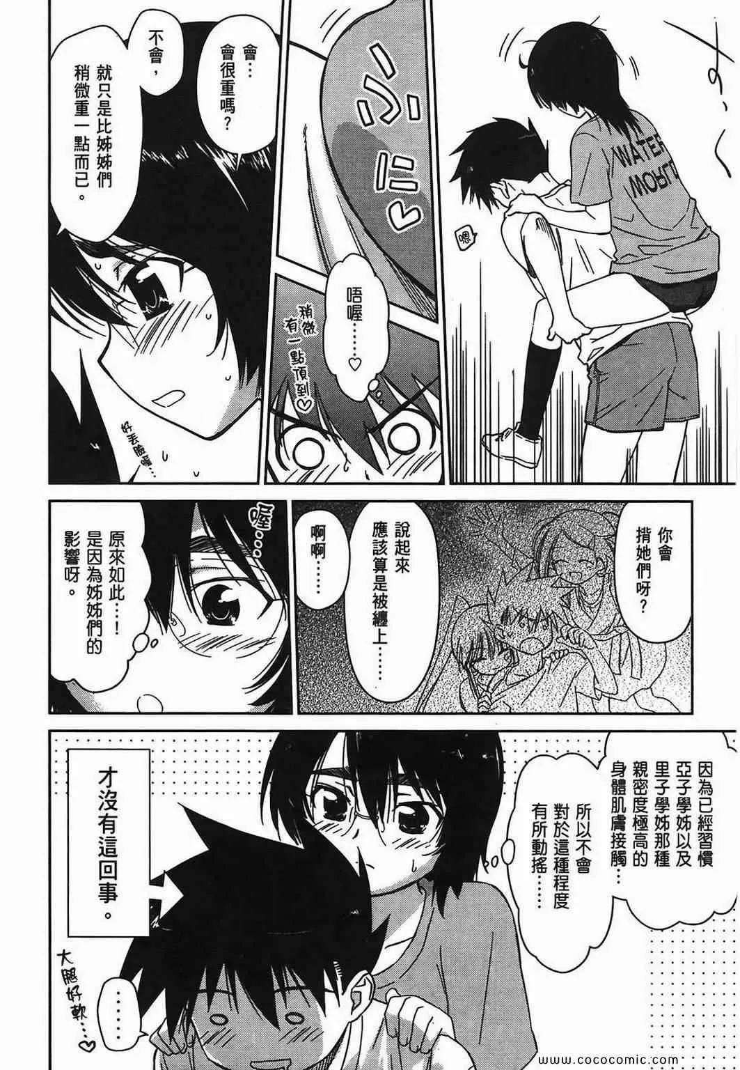 第6卷 第20页