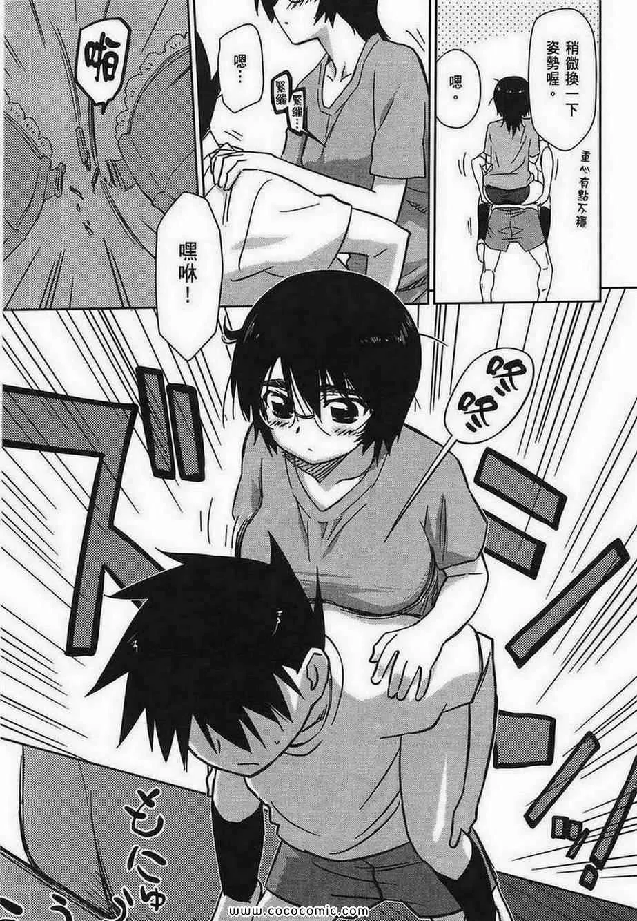 第6卷 第21页