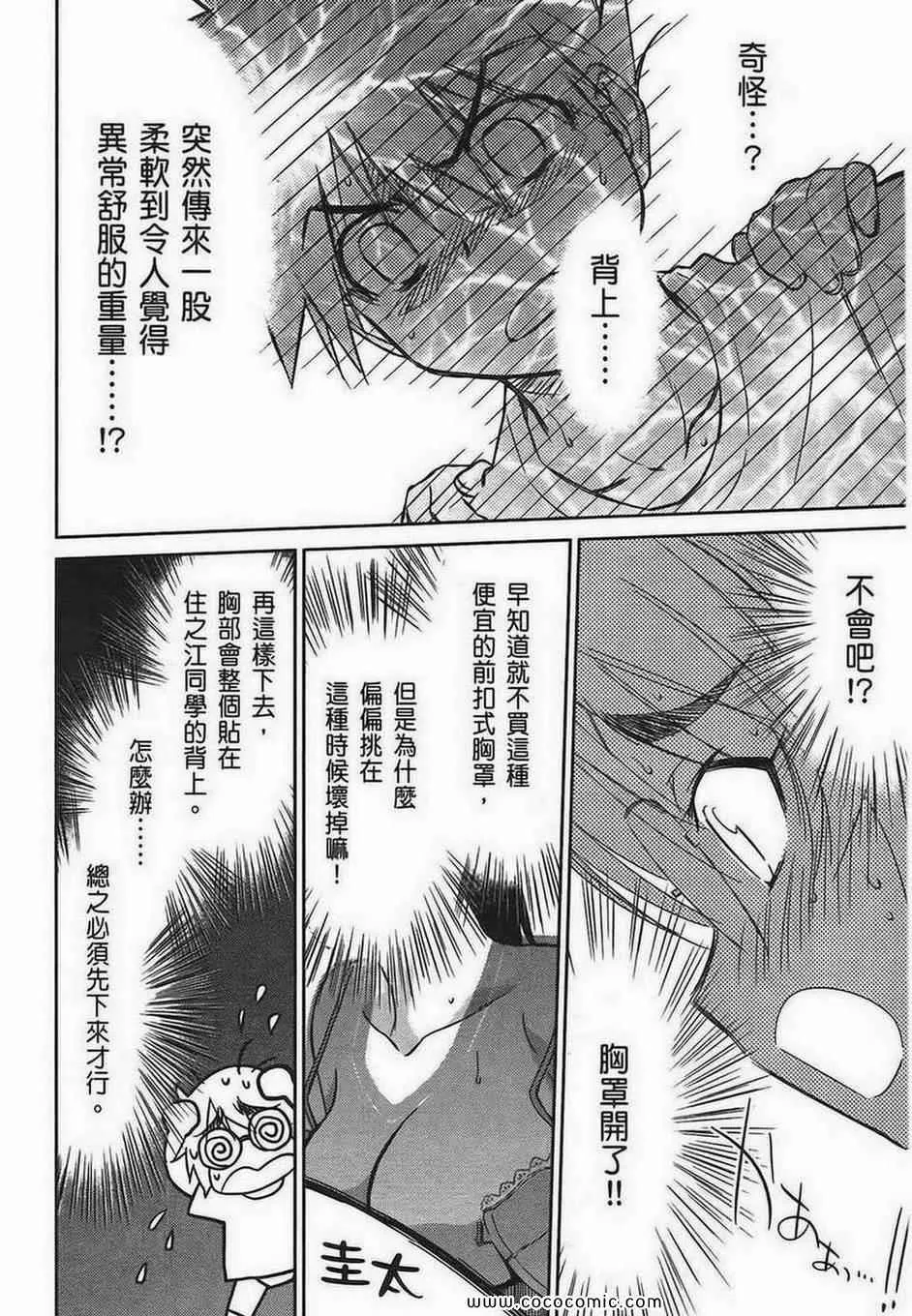 第6卷 第22页