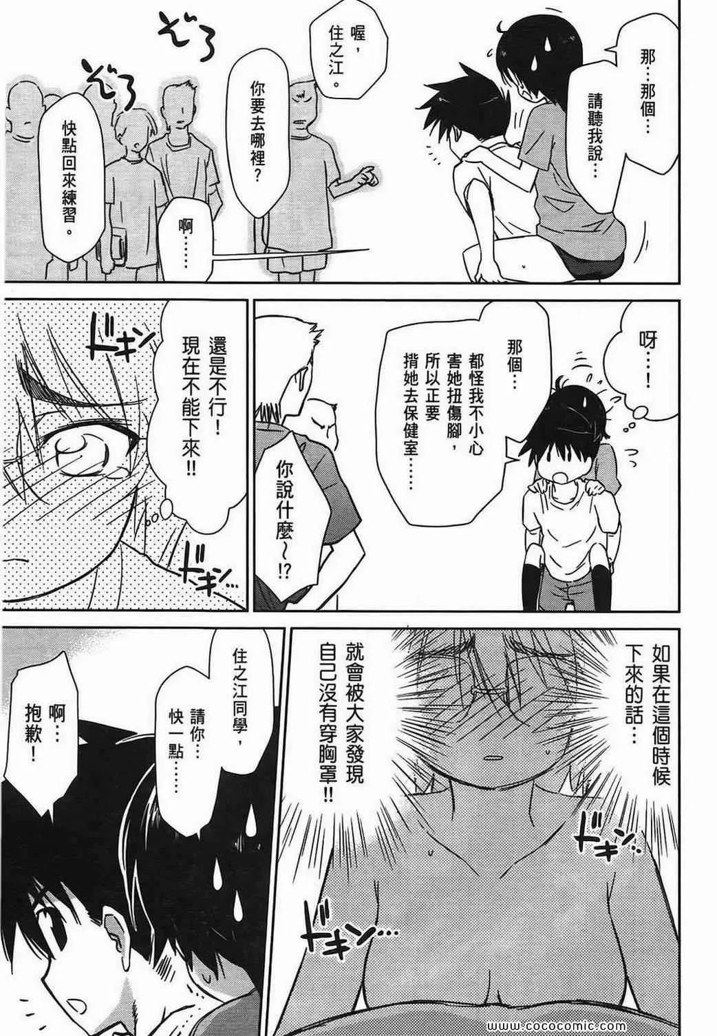 第6卷 第23页