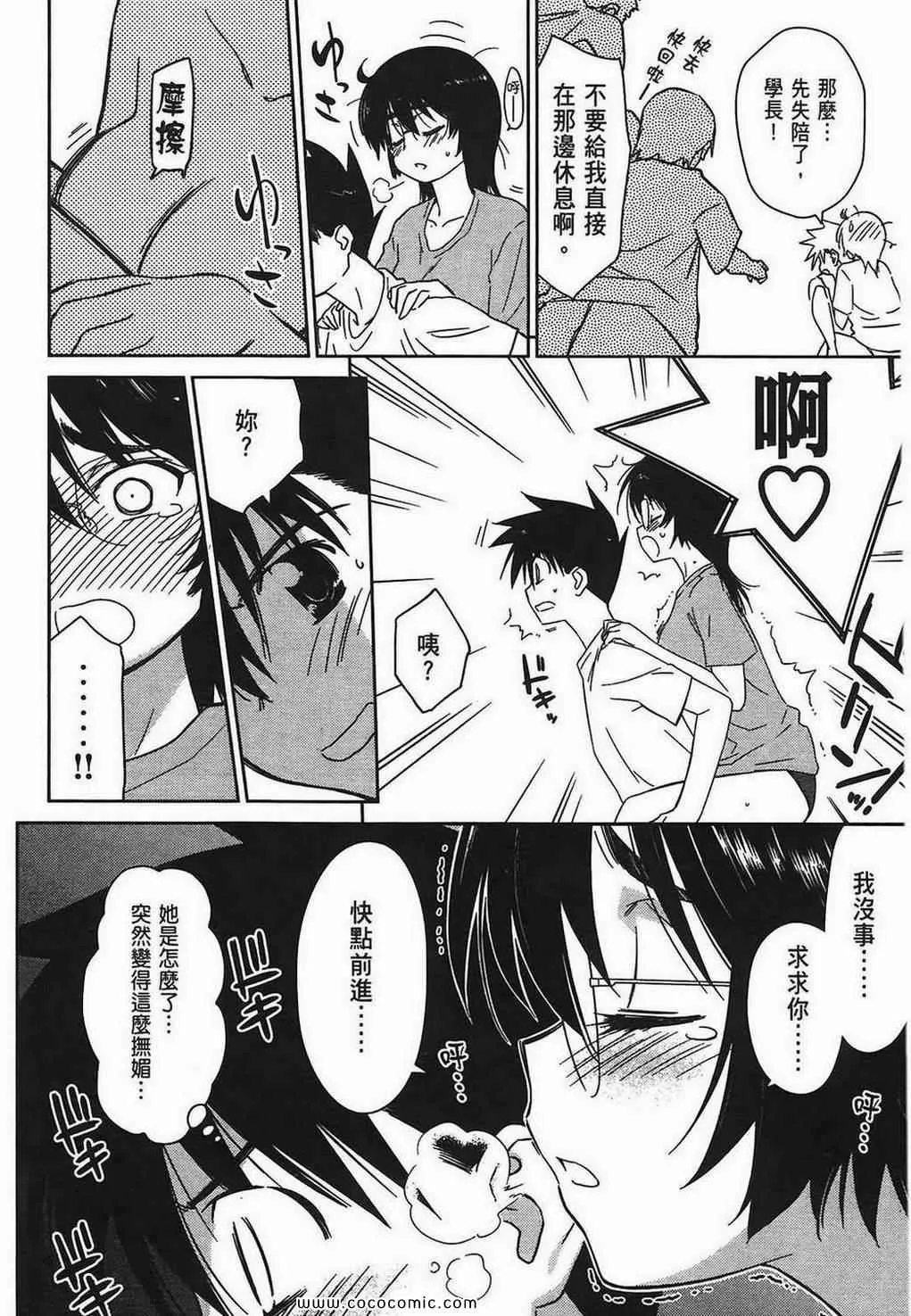 第6卷 第24页