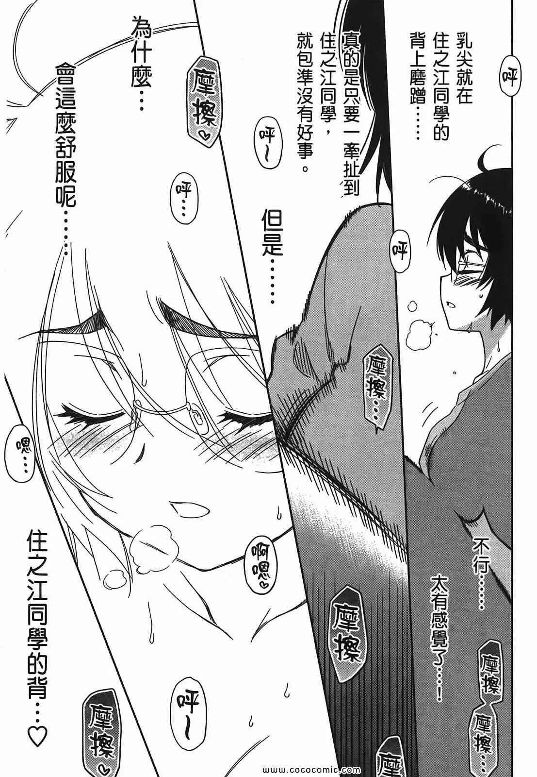 第6卷 第25页