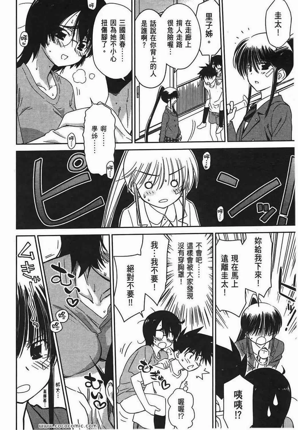 第6卷 第26页