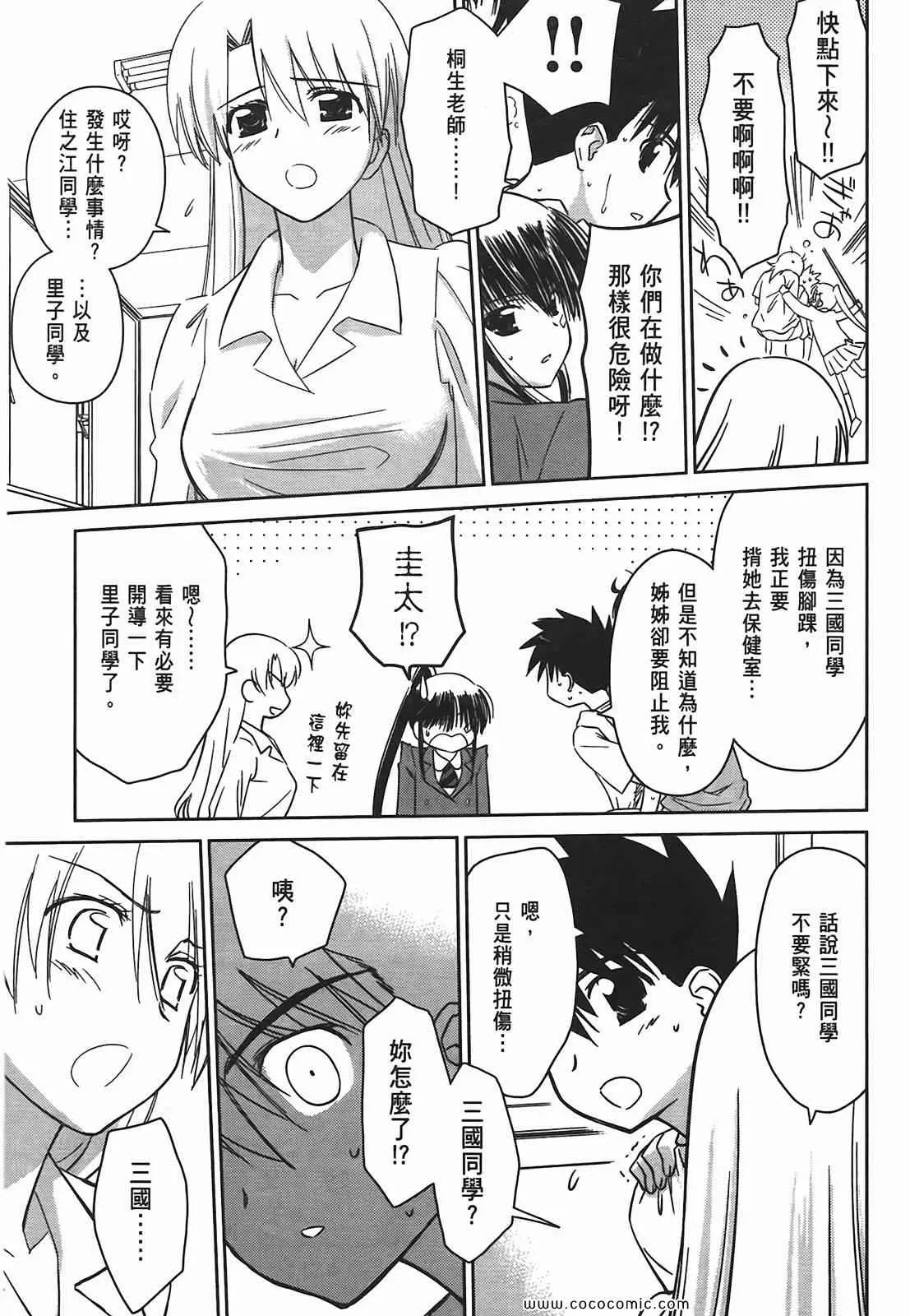 第6卷 第27页