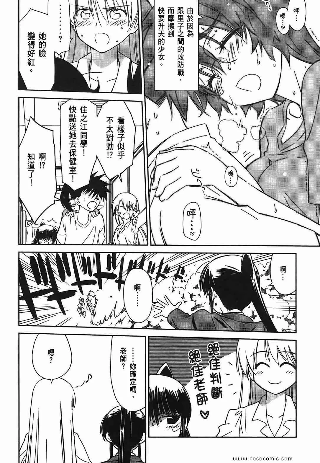 第6卷 第28页