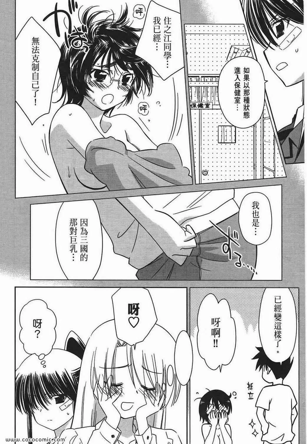 第6卷 第30页