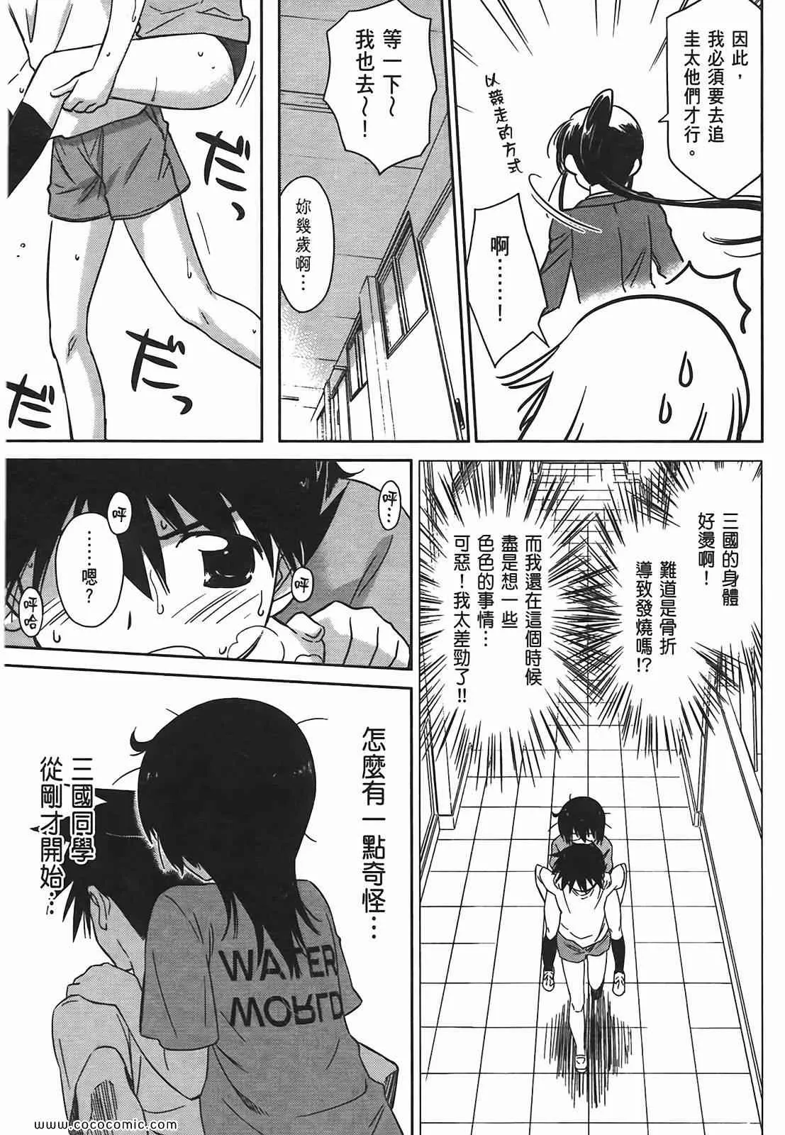 第6卷 第31页