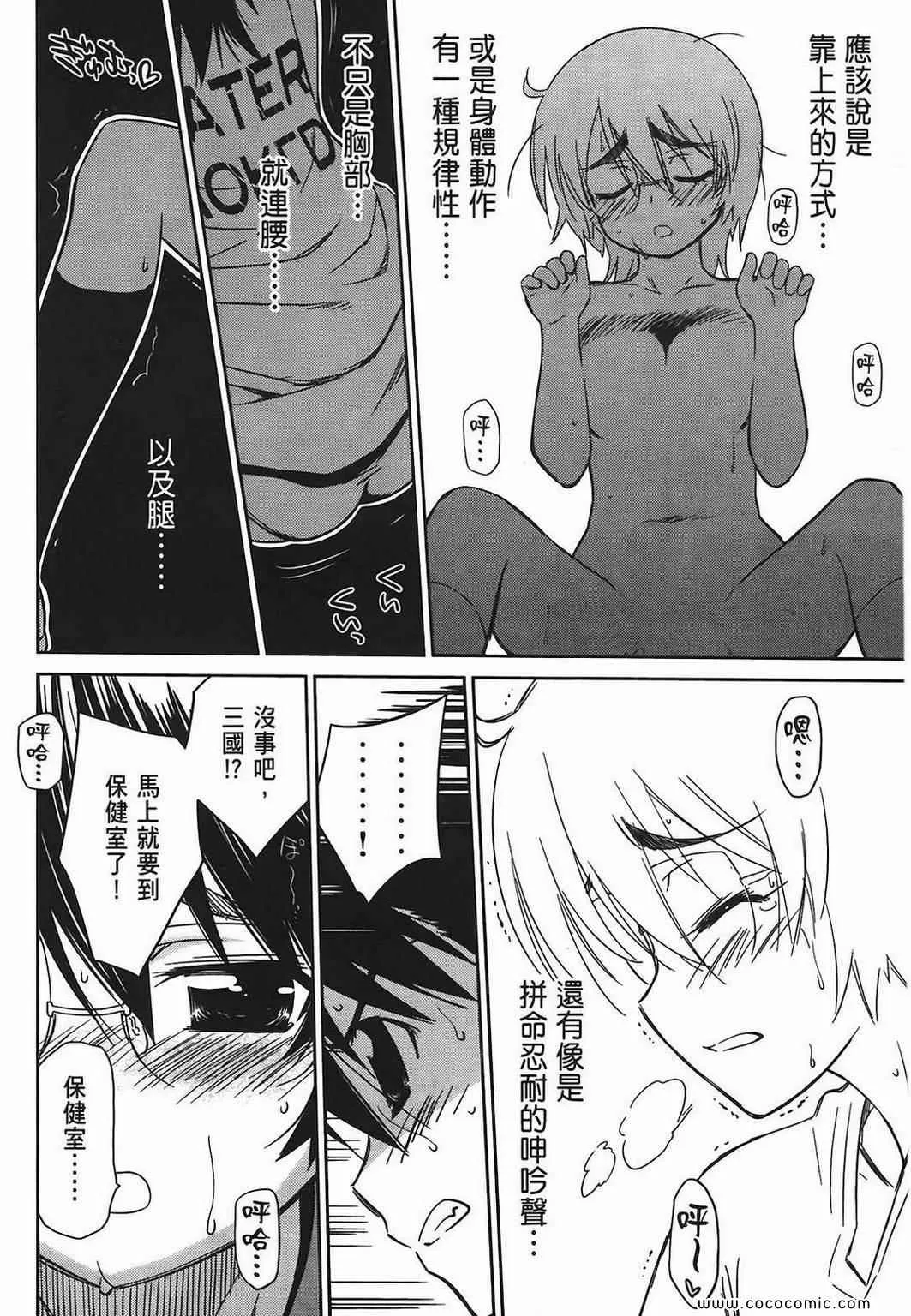 第6卷 第32页