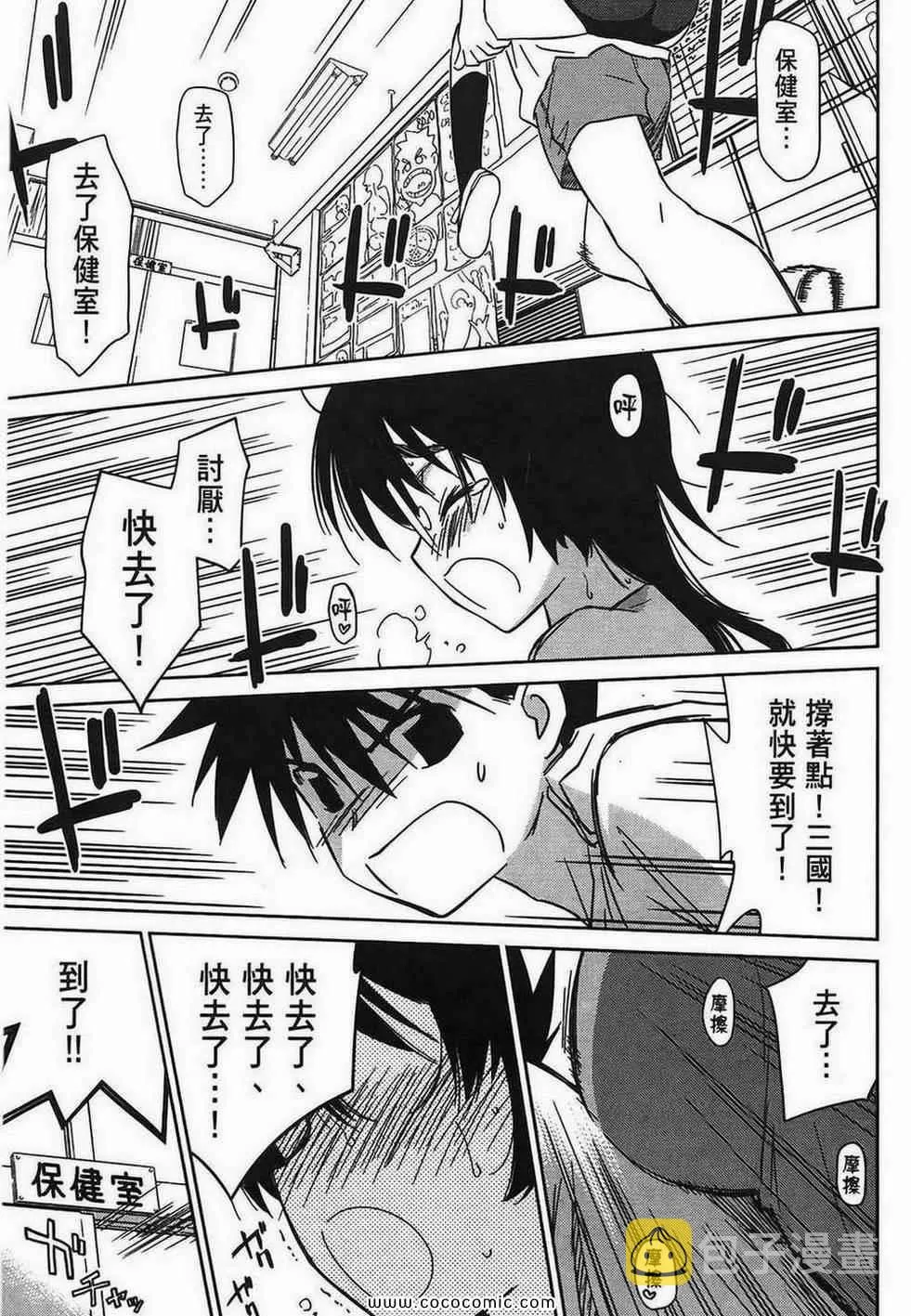 第6卷 第33页