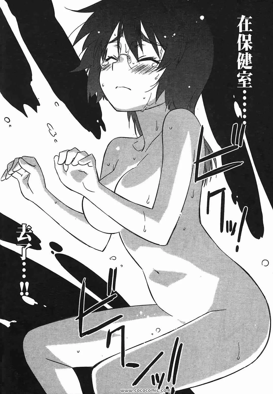 第6卷 第34页