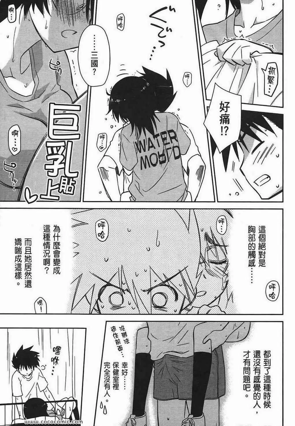 第6卷 第35页