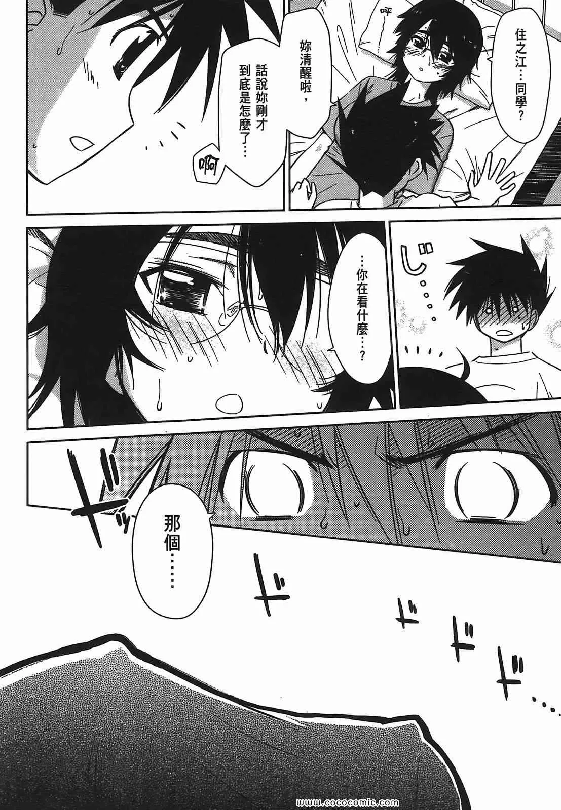 第6卷 第36页