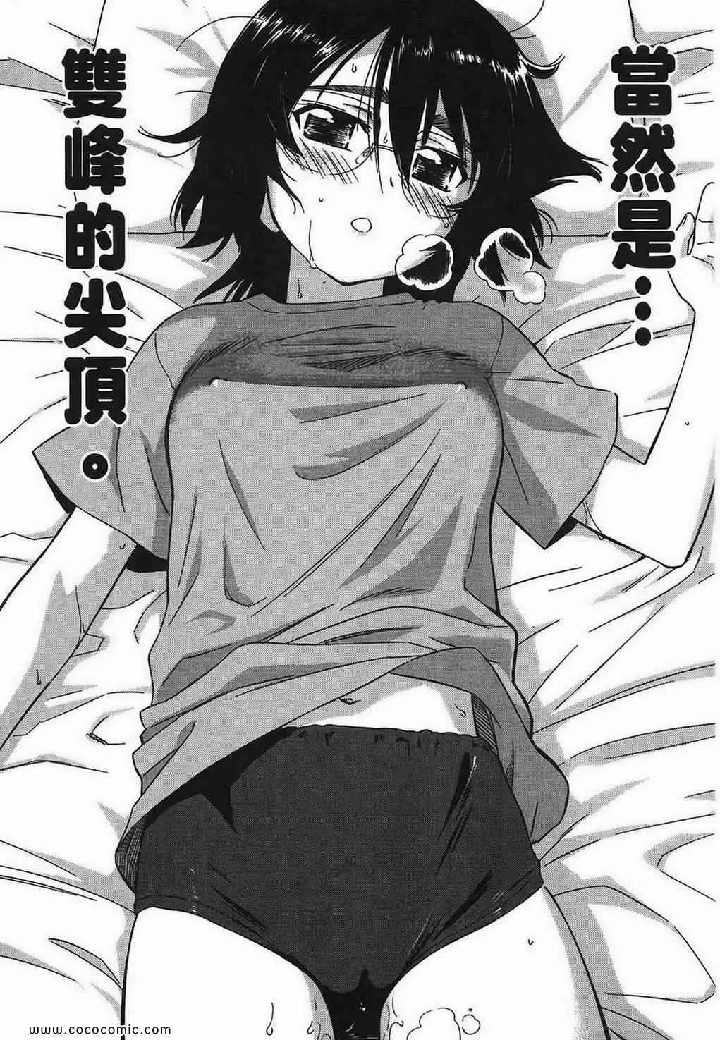 第6卷 第37页