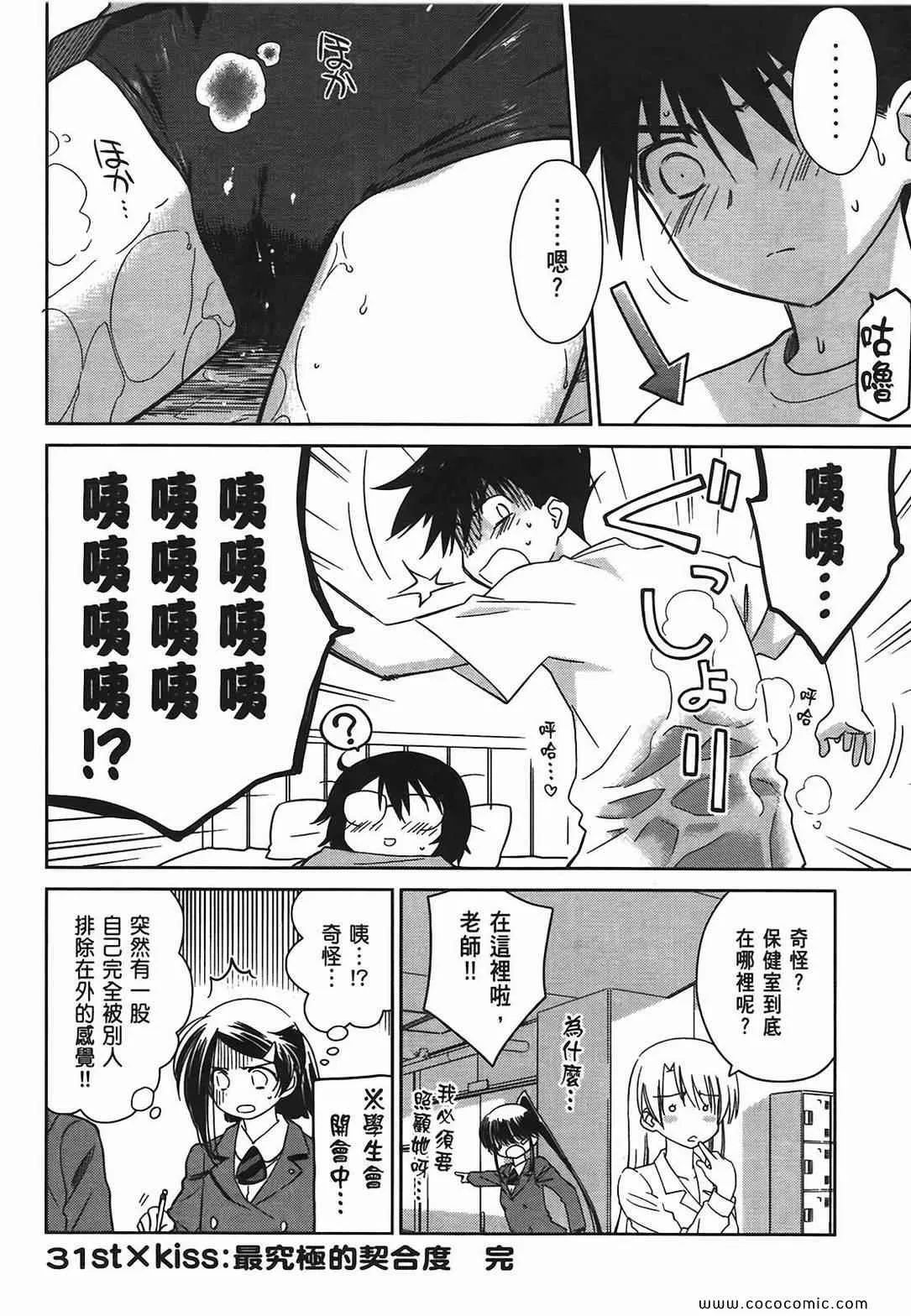 第6卷 第38页