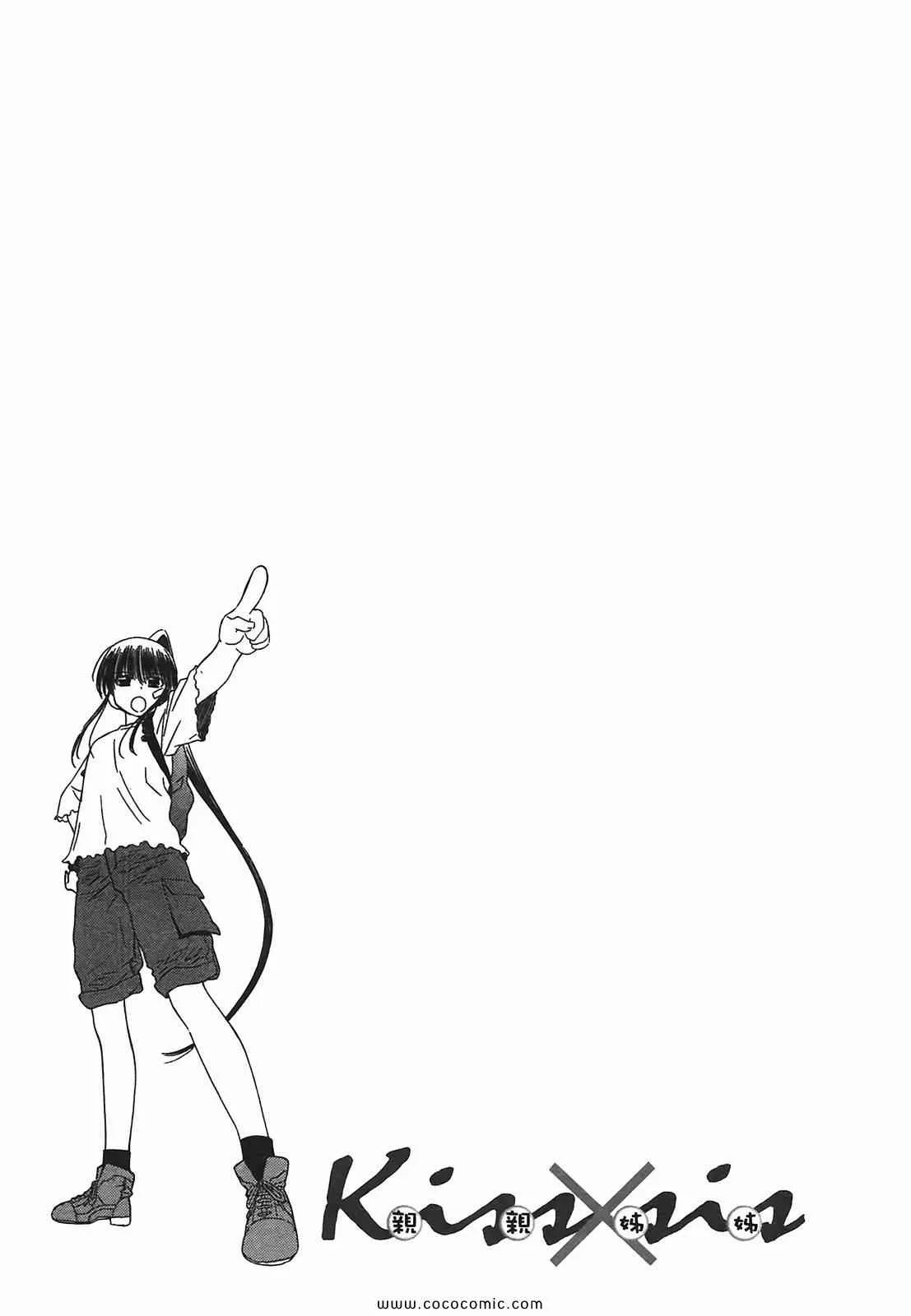 第6卷 第39页