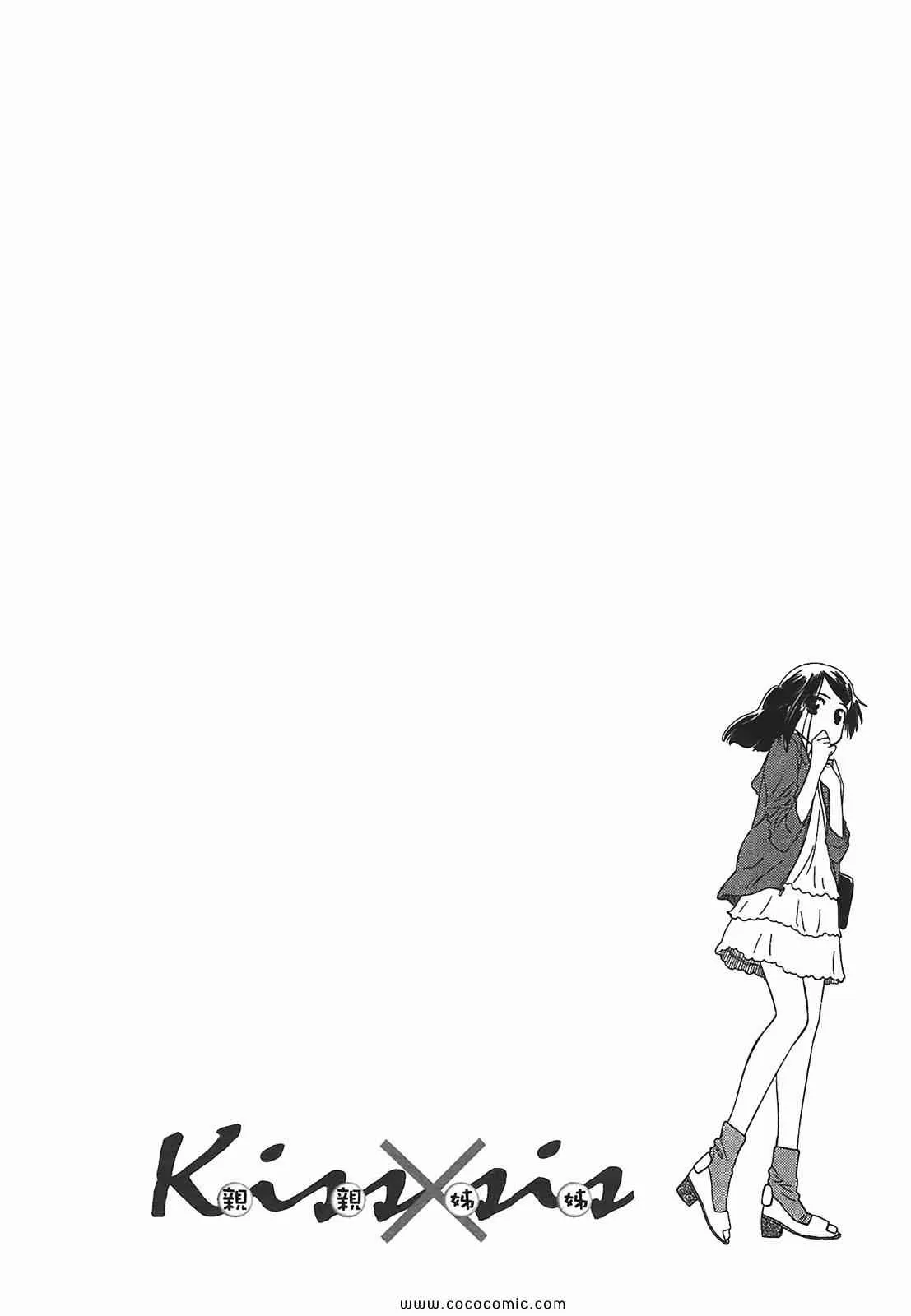 第6卷 第40页