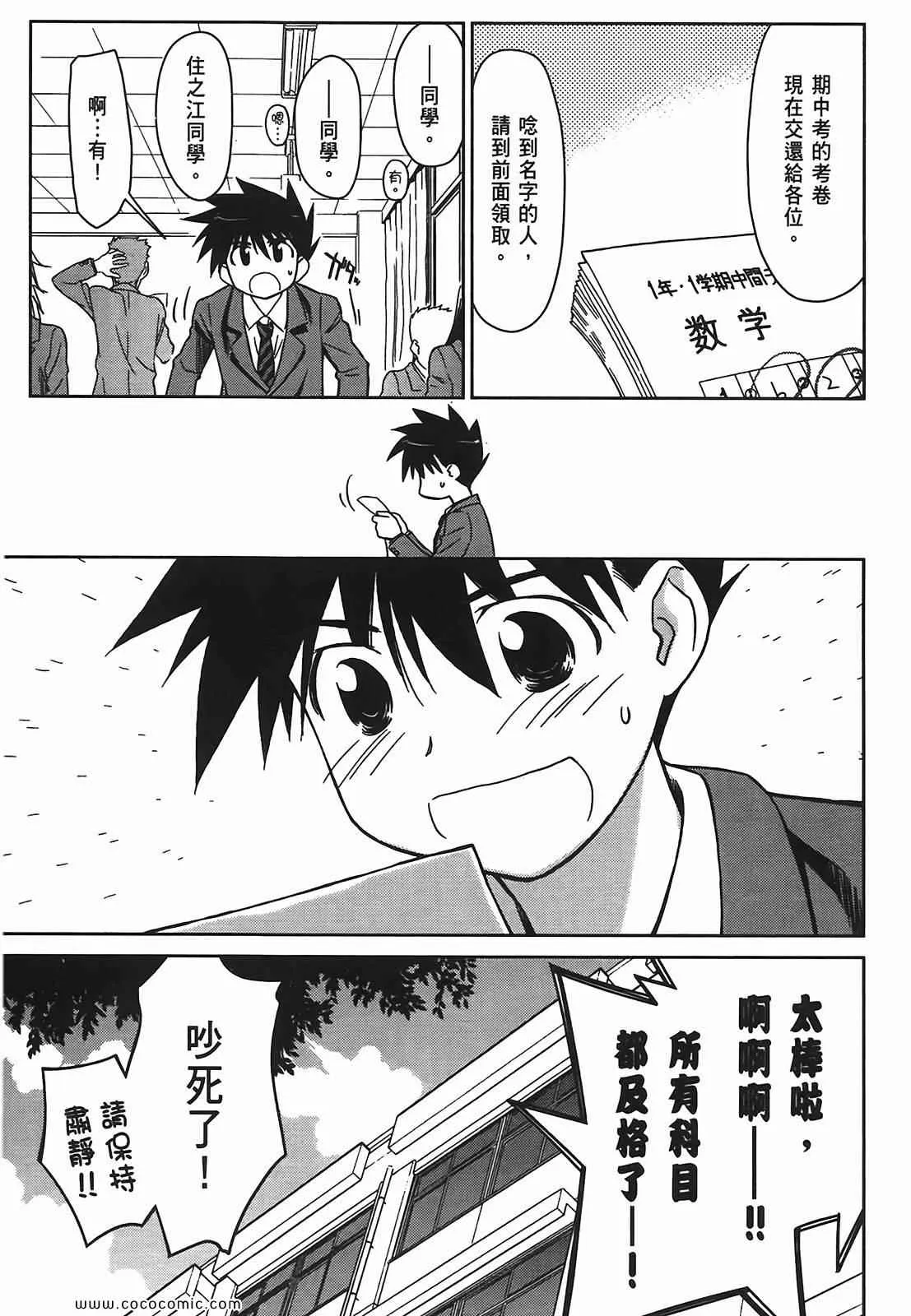 第6卷 第41页